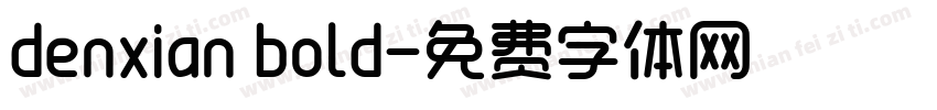 denxian bold字体转换